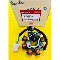 ราคา ฟิลคอยล์ Wave125X (มือ) ,เวฟ125X สตาร์ทมือ แท้VCM(HONDA) ฟิลคอยเวฟ125x ฟินคอยส์เวฟ125x ฟิลคอล์ยwave125x ฟิวส์คอยwave125x (25589608673)