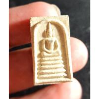 ราคา พระสวย ตรงรูป พระสมเด็จหลายชั้น หลังพระเจ้าตากสินมหาราช (21930967896)