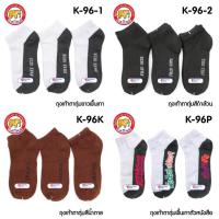 ราคา ถุงเท้านักเรียนข้อสั้น ตาตุ่ม Free Size (12คู่/แพ็ค) Number One ใส่สบายแน่นอน (24573071272)