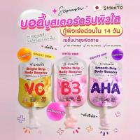 ราคา Cross-Border Hot-Selling Thailand 711 Smooto Body Lotion VC Niacinamide Fruit Acid Brightening Skin Tone Moisturizing Non-Sticky Portable Package 1.7 Fc (46354290048)