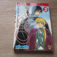 ราคา Samurai Deeper KYO เคียว เล่ม 25 - การ์ตูนมือสอง (40651194450)