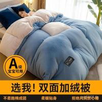 ราคา ฤดูหนาวโซฟาผ้าห่มผ้าห่มผ้าห่มขนแกะผ้าห่มผ้าห่มปกขนแกะปะการังแกะขนแกะนมผ้าห่มหนางีบขนแกะ เจเอฟ0ม (46255975357)