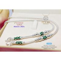 ราคา สร้อยเงินแท้สุโขทัย งานสุโขทัยแท้ ลายสี่เสา-ลงยาสีเขียว หนัก 2 สลึง ยาว 14 นิ้ว(เนื้อเงินแท้) : CH0098 (25720088950)