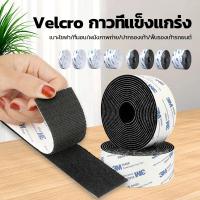 ราคา ตีนตุ๊กแก ตีนตุ๊กแกแบบมีกาว เทปตีนตุ๊กแก 3M 1ม./ม้วน Diy ขน+หนาม มีกาวทั้งสองเส้น ติดผนัง ม่านตีนตุ๊กแก กันนํ้า (44056676893)