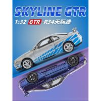 ราคา โมเดลรถโลหะ HGLL Nissan GTR34 รถเก๋งจำลอง รถสปอร์ต ของเล่นโลหะสำหรับเด็ก ของขวัญสะสมสำหรับเด็กผู้ชาย (29934549294)