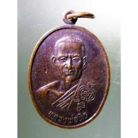 ราคา Antig on Shopee 3009 เหรียญหลวงพ่อพิธ วัดฆะมัง จังหวัดพิจิตร สร้างปี 2539 ตอกโค๊ต 1 (20980701318)