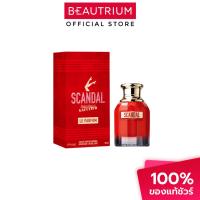 ราคา JEAN PAUL GAULTIER Scandal EDPI น้ำหอม 30ml (43376210425)