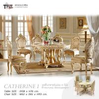 ราคา ชุดโต๊ะอาหารกลม ท็อปหิน หลุยส์ 6 ที่นั่ง CATHERINE I แคทเธอรีน 1 (7016921326)