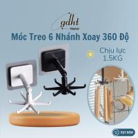 ราคา ที่แขวนผนัง 6 กิ่งหมุนได้ 360 ราวแขวนสิ่งของ ตกแต่งบ้าน ที่แขวนอเนกประสงค์ สะดวก (40763513536)