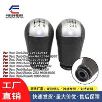 ราคา เหมาะสําหรับฝาครอบคันเกียร์ฟอร์ดคันเกียร์คันเกียร์ฝาครอบฝุ่นหัวเกียร์แฮนด์บอล (53754828323)