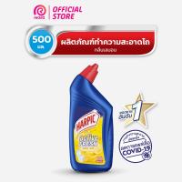 ราคา Harpic ฮาร์ปิค ผลิตภัณฑ์ทําความสะอาดห้องน้ำ น้ำยาทำความสะอาดโถ กลิ่นเลมอน 500 มล. (15609467377)