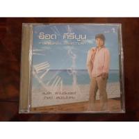 ราคา ซีดีเพลง cd music อ็อด คีรีบูน กาลครั้งหนึ่ง ของความรัก แผ่นมือสอง รุ่นเก่า สภาพดี (26162083873)