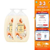 ราคา [แพ็คคู่] จอห์นสัน บอดี้ แคร์ อโรม่า มิลค์ โรส แอนด์ จัสมิน 500มล x 2 Johnson's Body Care Aroma Milk Rose & Jasmine (29554285224)