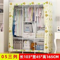 ราคา ตู้เสื้อผ้าตัวหนาตู้เสื้อผ้าเดี่ยวจัดระเบียบจัดเก็บหอพักตู้เสื้อผ้าที่เรียบง่ายแขวนตู้ขนาดเล็กตู้เสื้อผ้าท่อเหล็กผ้านักเรียนขนาดเล็ก คุณ (52005815357)