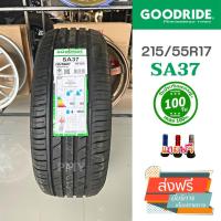 ราคา 215/55R17 ยางรถยนต์ ยี่ห้อ Goodride รุ่น SA37 (ล็อตผลิตปี21) *(ราคาต่อ1เส้น)* ยางสมรรถนะเทพ มั่นใจทุกการขับขี่ ส่งฟรี (12874301966)