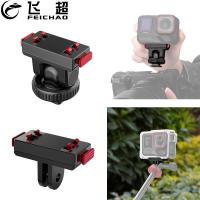 ราคา FEICHAO สําหรับ Insta360 GO Ultra / Ace / Ace Pro / Ace Pro 2 กล้อง DSLR ติดตั้งอะแดปเตอร์ฐานแม่เหล็กสําหรับขาตั้งกล้อง (29524372004)