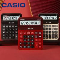 ราคา casio/คาสิโอ GY/DY/MY120เครื่องคิดเลขเสียง คอมพิวเตอร์อิเล็กทรอนิกส์สำนักงาน หลายฟังก์ชัน ขนาดใหญ่ กลาง เล็ก (48750583958)