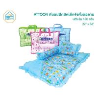 ราคา ATTOON ที่นอนปิกนิคเล็กรังผึ้งต่อลาย สำหรับเด็ก มีหมอนหนุน หมอนข้าง เสริมใย 450กรัม (คละลาย) #SM14-V (25817786581)