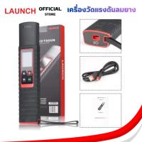 ราคา LAUNCH X-431 TSGUN TPMS WAND เครื่องวิเคราะห์แรงดันลมยางรถยนต์ (20484335366)