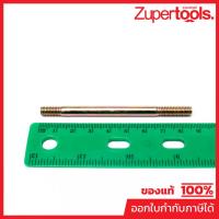 ราคา POLO (ENGINE) (โปโล (เครื่องยนต์)) อะไหล่ KTDG7510DDC CYLINDER STUD 1 (20081615956)