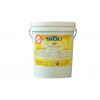 ราคา 9เอ็ม ทรายกำจัดลูกน้ำในซอง PE 50 กรัม ทรายอะเบท ทรายฆ่าลูกน้ำ สินค้าแท้ มีคุณภาพ ที่คลังไฟฟ้าขอนแก่น (53105792737)