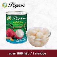 ราคา ลิ้นจี่ในน้ำเชื่อม ตราพีเจี้ยน ขนาด 565 กรัม 1 กระป๋อง (20503283943)