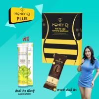 ราคา Honey Q Plus / ฮันนี่คิว พลัส ฟรี ฮันนี่คิวเม็ดฟู่ + กาแฟ แบบซอง (29981710300)
