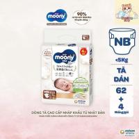 ราคา ผ้าอ้อม Moony Natural คุณภาพสูงเป็นพิเศษ สีขาวพระจันทร์ ผ้าอ้อม Moony Gentle สําหรับเด็กทารก (45952955978)
