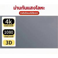 ราคา จอโปรเจคเตอร์ จอรับภาพ 80/120 นิ้วภาพที่ชัดเจนหน้าจอ 4K แบบพกพาพับโปรเจคเตอร์หน้าจอภาพยนตร์สูง (26883100960)