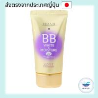 ราคา Kose Noah White & Moisture BB Cream UV02 SPF30 (50g) direct from japan (27164584389)
