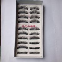 ราคา ขนตาปลอม 1 กล่องมี 10 คู่ (11929501230)