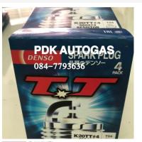 ราคา หัวเทียน DENSO TWIN TIP K20TT (3254089266)