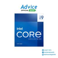 ราคา INTEL CPU ซีพียู CORE I9-13900K - A0146488 (21062953476)