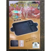 ราคา กะทะปิ้งย่าง ยอดนิยมที่สุดในประเทศเกาหลี รุ่น ST-5003 วัสดุอลูมิเนียม เคลือบเทฟล่อนอเมริกา ของแท้ 100 % (5843228725)