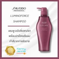 ราคา Shiseido The Hair Care Luminoforce Shampoo (Colored Hair) 500ml