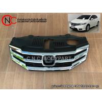 ราคา หน้ากระจัง HONDA CITY ปี2012-2013 ชุบ (10607875871)