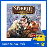 ราคา Sheriff of Nottingham Second Edition (7734793582)