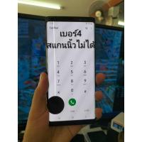 ราคา samsung galaxy note 8 หน้าจอร้าวใช้ได้ (24182377794)