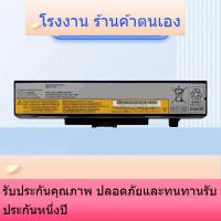 ราคา แบตเตอรี่ใหม่สำหรับ Lenovo G480 G400 G410 Y480 G480 G485 G580 L11S6Y01 (46301888536)