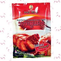 ราคา ผงหมักหมูแดง ตราแม่พลอย 80 กรัม (5234322798)