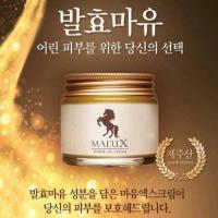 ราคา MAEUX Horse Oil Cream 70 ml. ครีมน้ำมันม้าทองคำ สูตรปรับปรุงใหม่!! (7438452)