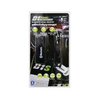 ราคา Homehapp เครื่องรับบลูทูธเล่นเพลงช่อง AUX IN D1 SPEC สีดำ (21724150068)