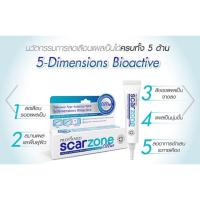 ราคา Provamed Scar Zone Ultra 10g (1124836606)