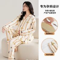 ราคา ชุดนอนผ้าฝ้ายแท้ สไตล์ใหม่ สำหรับแม่ตั้งครรภ์และหลังคลอด ใส่สบายเหมือนอยู่บ้าน (56250369875)