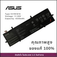 ราคา แบตเตอรี่โน๊ตบุ๊ค Asus ZenBook Flip UX362 Q326FA-BI7T13 UX362FA Q326FA C31N1816 ของแท้100% ส่งฟรี ประกัน 1 ปี (26452075581)