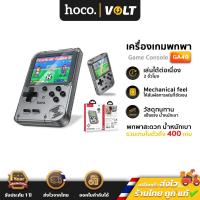 ราคา HOCO GA40 เครื่องเกมพกพา จอแนวตั้ง พร้อมเกม 400 เกม สไตล์เรโทร เครื่องเล่นเกม Handheld Game Console เกมบอย hc6 (54103899982)
