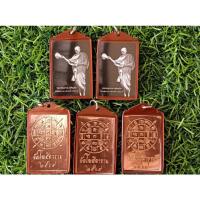 ราคา รูปถ่ายรดน้ำมนต์หลวงพ่อกวย วัดโฆษิตาราม (18829765680)