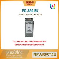 ราคา BEST4U เทียบเท่า INK Canon 830BK/830/830BK INK For Canon Pixma IP1880/IP1980/IP2580/MP145/MP198/228 (3759439058)