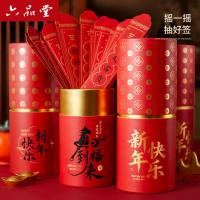 ราคา ซองจดหมายสีแดงลอตเตอรี่ บาร์เรล2026ปีขี้ม้า ความคิดสร้างสรรค์ บาร์เรลลอตเตอรี่ กล่องปริศนาปีใหม่ เกมลอตเตอรี วาดบาร์เรลซองจดหมายสีแดง 2026 ปีใหม่ของม้าสนุก เจเอ็กซ์บีเค2495ลี่.ของฉัน20260120 (51704957