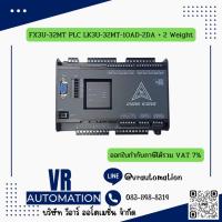ราคา FX3U-32MT PLC LK3U-32MT-10AD-2DA + 2 Weight (50753296123)